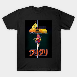 flcl T-Shirt